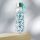 Pion Pick of the Bunch 500ml Vattenflaska i Plast med Metallic Lock